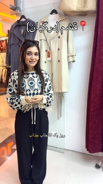 بافت قلاب بافی کراپ
