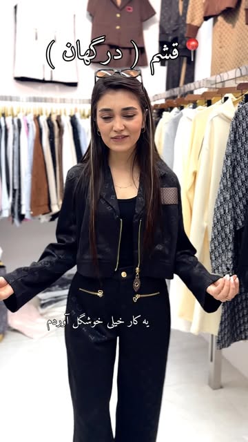 ست دو تکه کت کروپی و شلوار ماسکوت زنانه