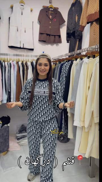 ست بلوز و شلوار زنانه پاییزه طرح FENDI و DIOR سایز ۴۶