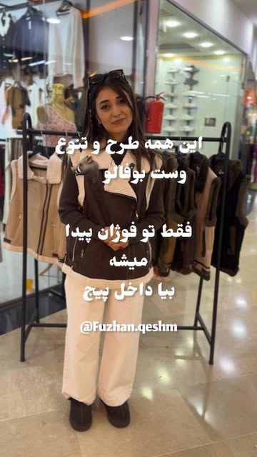 وست بوفالو وارداتی کیفیت تضمینی